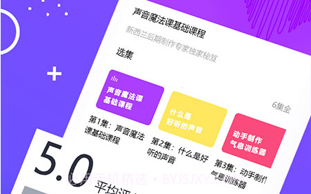 艺大侠v3.0.17截图