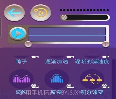 模拟变声器v1.14截图