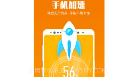 清理垃圾管家v2.3.11截图