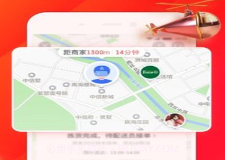 京东买菜v8.31.7截图