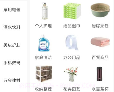 新物里v1.0.12截图