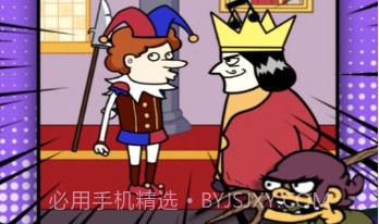 刺杀国王大挑战v2023.04.13截图