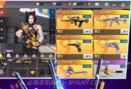 全民枪神边境王者手游版v1.3v1.10截图