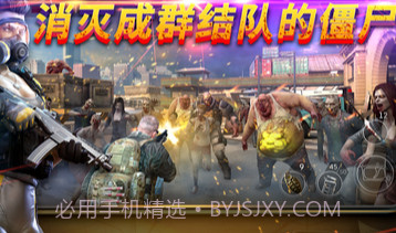 命悬一日V4.7.7截图