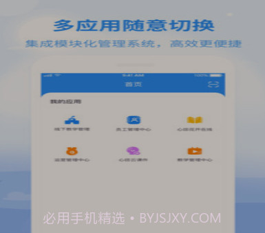 心田园丁v1.6.18截图