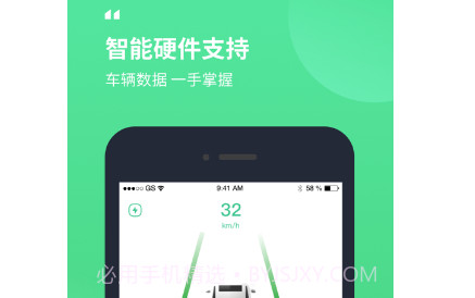 驭路碳碳v1.1.1.13截图