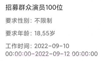 人集找工作v1.0.13截图