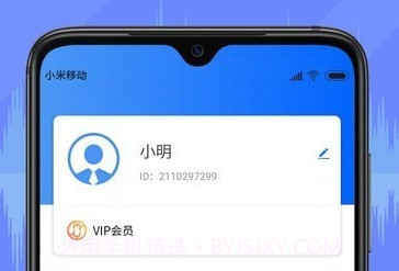 小明录音转文字v1.0.11截图