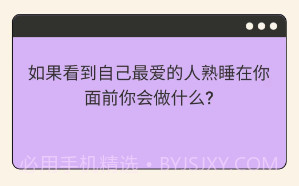 皮皮星球v1.0.11截图