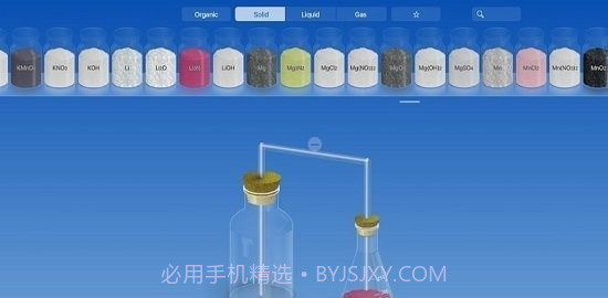 化学实验模拟器中文版5.0.16截图