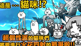 猫咪大战争v11.9.13截图