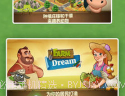 模拟梦幻城镇v1鐎瑰宕渧1.10截图