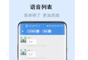 畅享微课v3.0.14截图