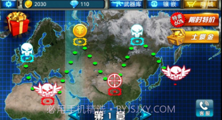 创游世界甜瓜突围v1.25.10截图