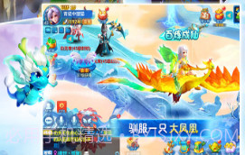 仙灵觉醒v1.9截图