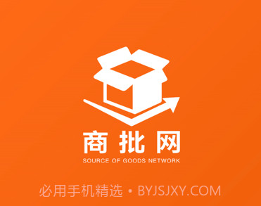 一手商批v1.0.10截图