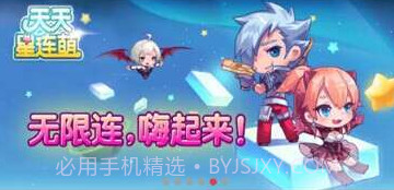 圈圈助手v01.00.00.15截图