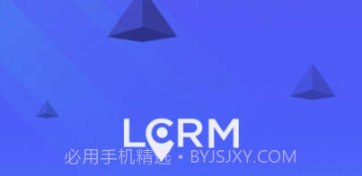 LCRM服务v1.4.7截图