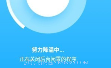 联合WiFiv1.0.14截图