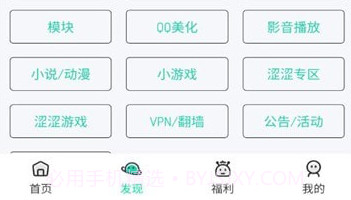 软件猫v4.1.15截图