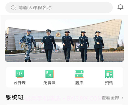 同风军培v1.0.12截图