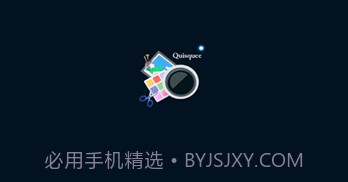 Quisquee照片编辑器v4.8截图