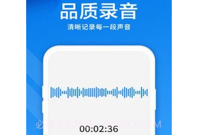 录音机精灵v3.5.14截图