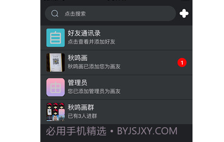 自由画v3.0.17截图