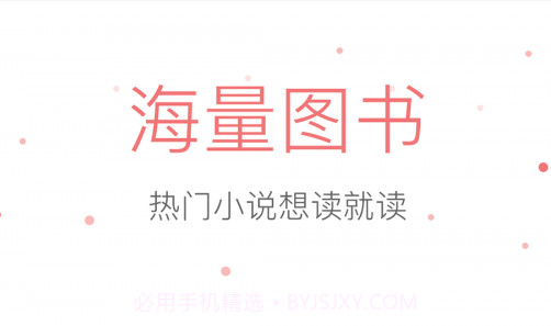 悠空小说v5.2.17截图