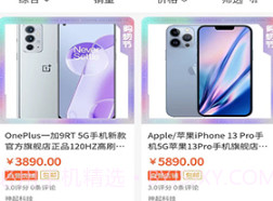 九域臻选v1.0.10截图