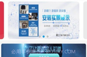 天赚(宣传展示赚钱)V1.0.9 安卓正式版V1.0.11截图