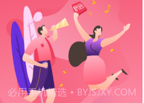 快音v1.3.9截图