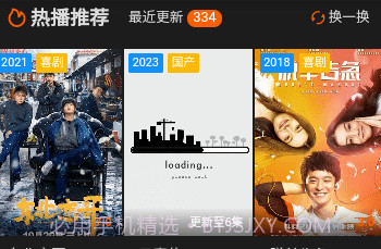 1080影视大全V2鐎瑰宕渧1.6截图