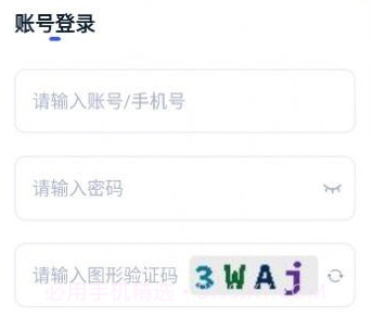 人口追踪调查v1.2.10截图
