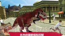 疯狂的迪诺动物园逃脱V1.9截图