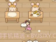 打工少女v1.0.16截图