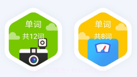 日语五十音速成v1.0.15截图