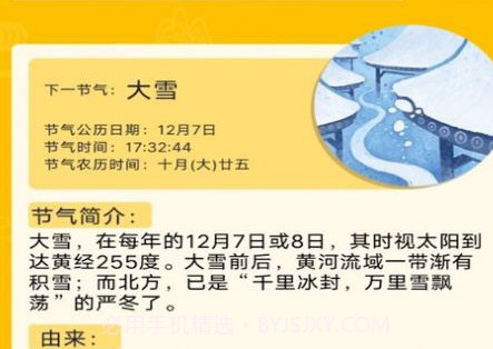 天天畅看v1.0.7截图