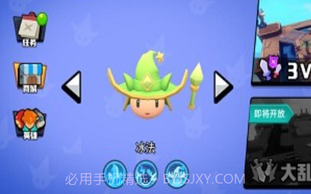 魔力大对决v1.16截图