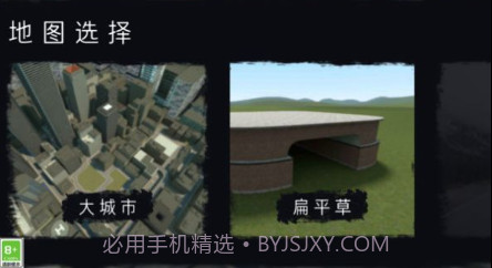 马桶人模拟战v1.0.8截图
