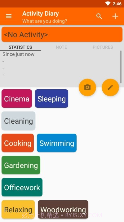 Activity Diary1.6.6截图