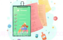 柠绿V1.11截图