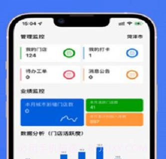 玲珑助理v1.1.8截图
