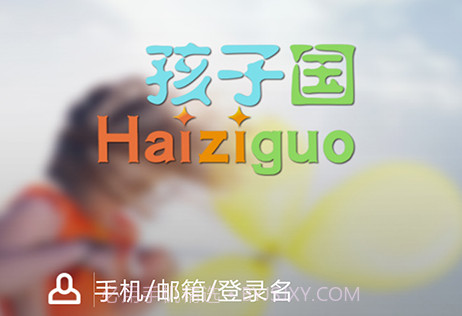 孩子国家长V4.5.11截图