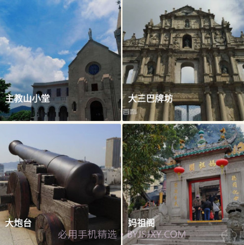 酷游v6.1.18截图