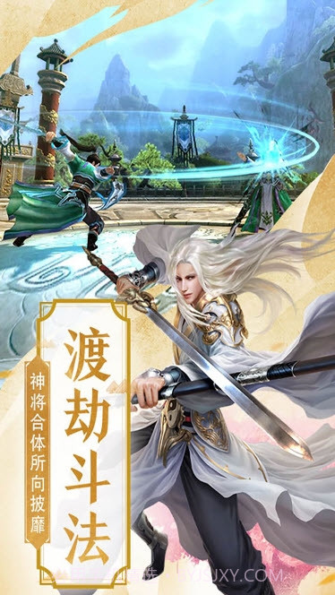 柳沾寒夜传v1.0.12截图