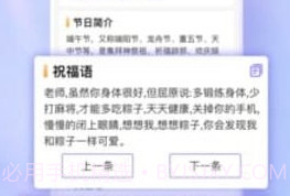 hola放假倒数日历v1.0.9截图