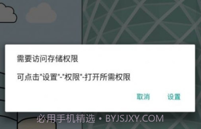 起亚汽金v5.3.8截图