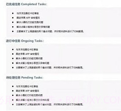 文字扫描全能宝v1.0.14截图