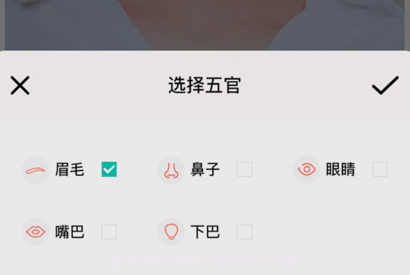 整形模拟v1.0.14截图